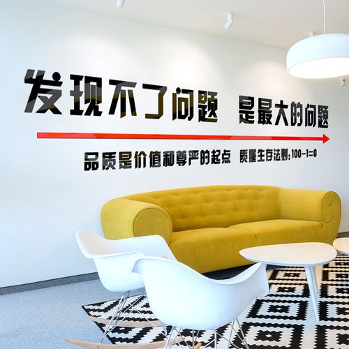 参观工厂欢迎标语